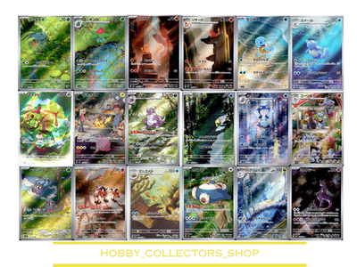 ポケモンカード151 AR SRセット Pokemon Card 151 sv2a SR+AR complete set Japanese | eBay