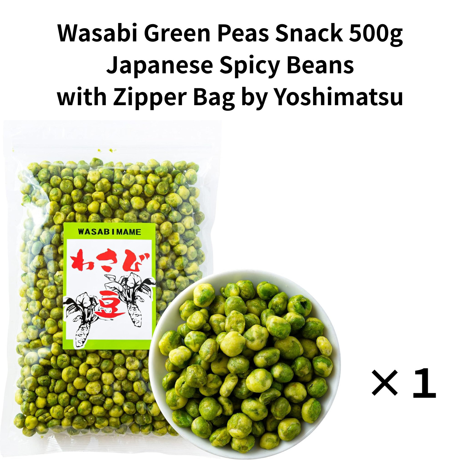 Wasabi Green Guisantes Snack 500g Frijoles Picantes Japoneses con Bolsa con...
