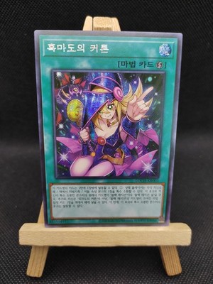Yu-Gi-Oh Dark Magical Curtain Prismatic Secret Rare LOCH-KR003 Koreanisch OCG