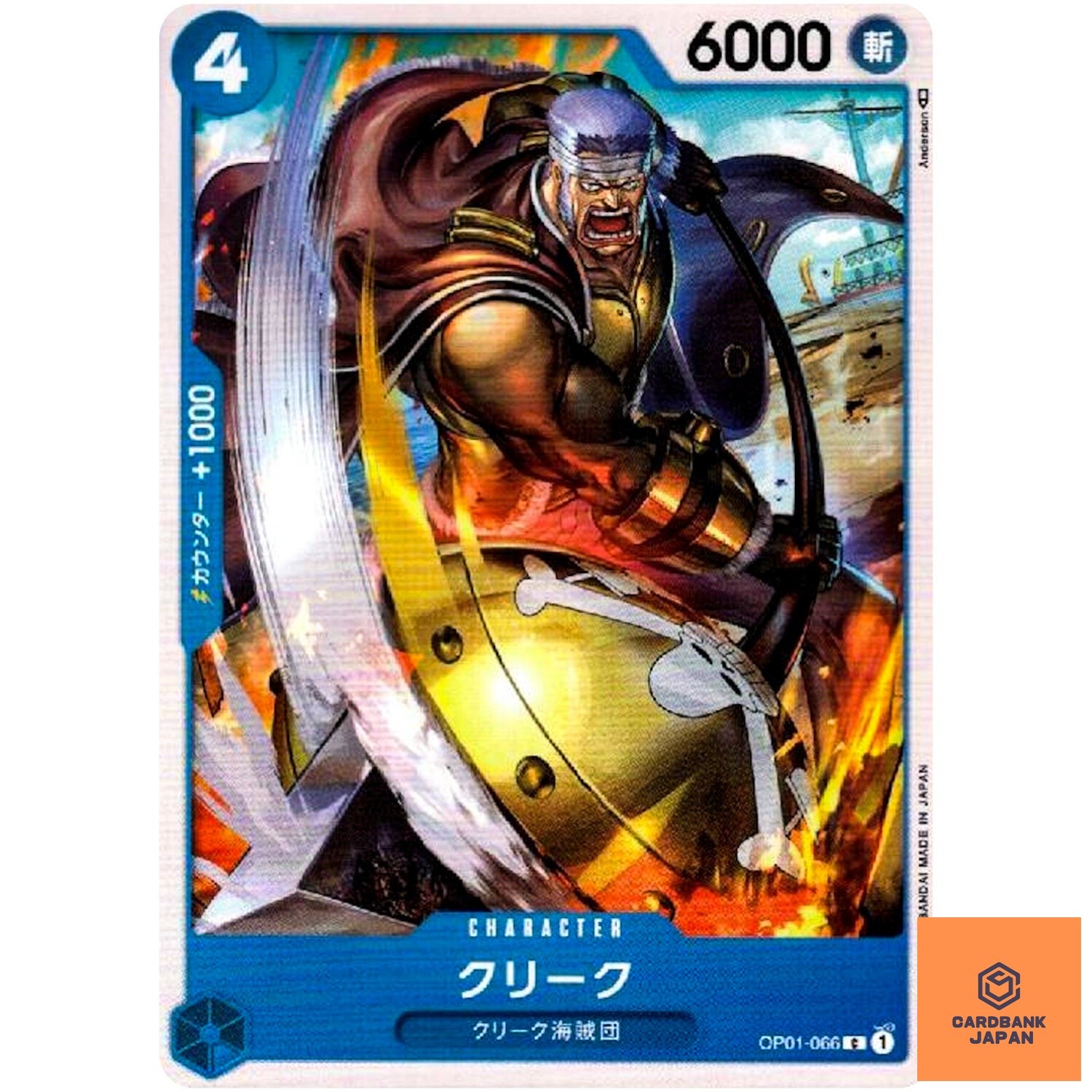 Krieg OP01-066 C ROMANCE DAWN - ONE PIECE Card Game Japanese NM
