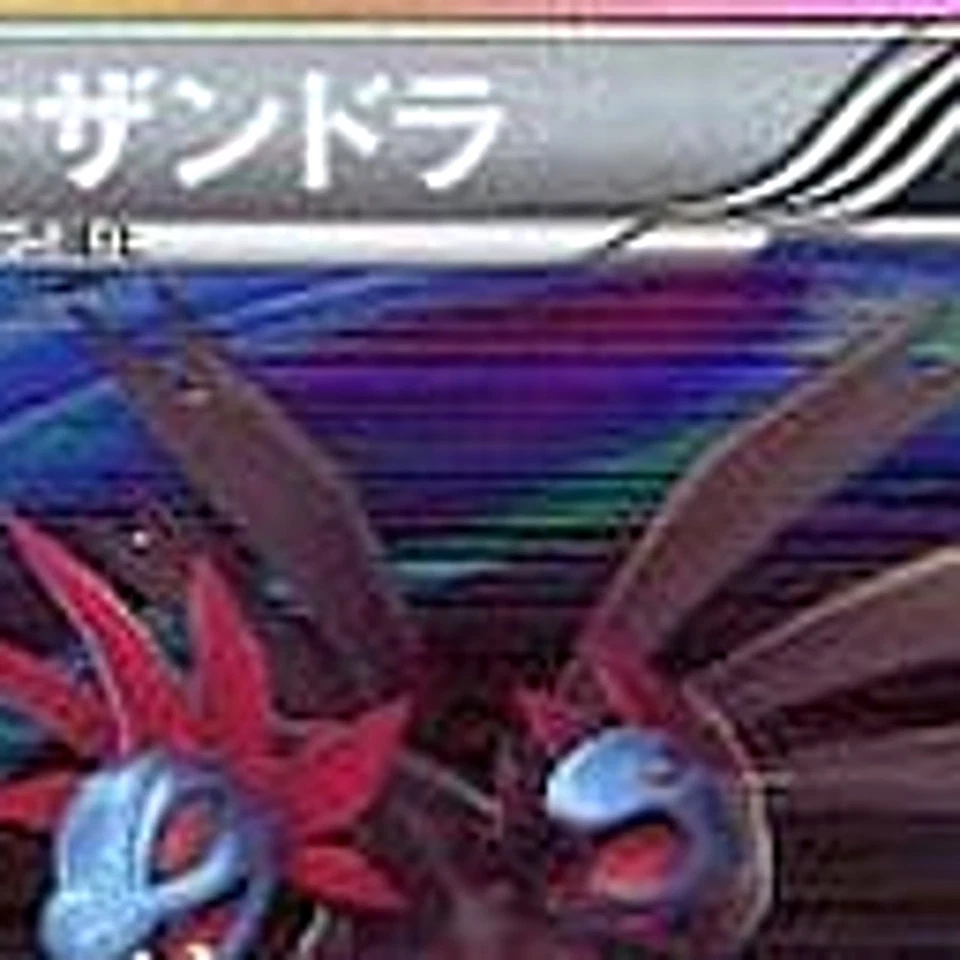 Pokemon Hydreigon Holo R 052/066 BW2 Red Collection Japanese Card - Image 3 of 4