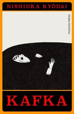 Kafka | Nishioka Kyodai | Taschenbuch | 176 S. | Englisch | 2023 | Pushkin Press