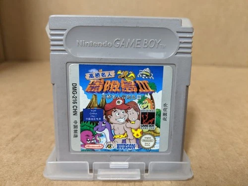 New ListingAdventure Island III (3) FCO For China Only DMG-216 CHN Nintendo Gameboy Chinese