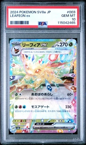 2024 POKEMON JAPANESE SV8A-TERASTAL FEST EX #003 LEAFEON EX PSA 10
