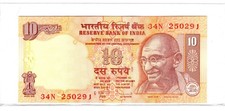 India 10 Rupees, 2011-2017, P-102, UNC 34N 250291