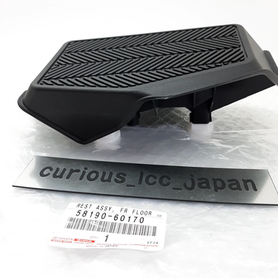 TOYOTA LAND CRUISER PRADO 150 OEM Front Floor Footrest 58190-60170