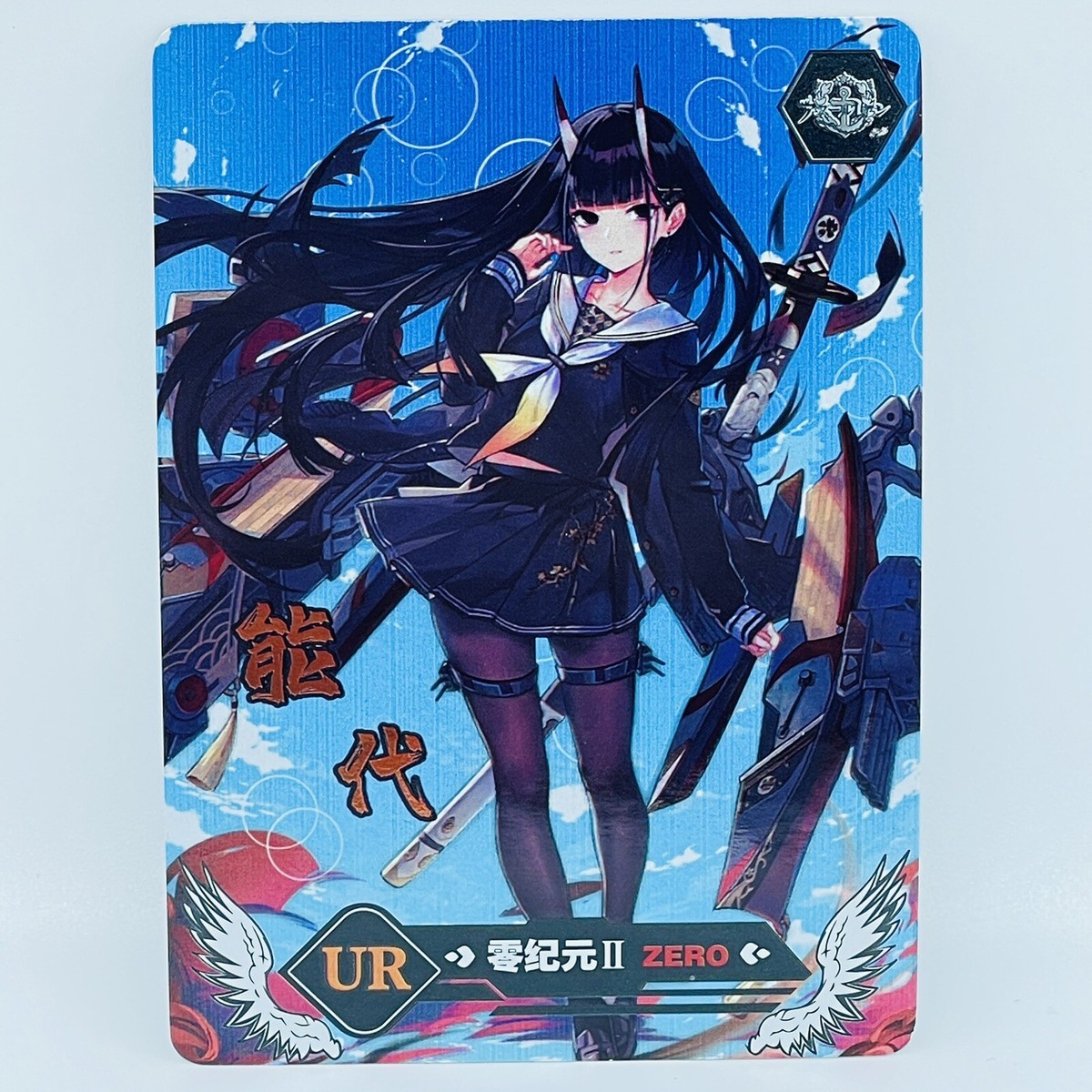 Star Card Anime CCG - Zero Era - Textured Holo UR Card - Azur Lane