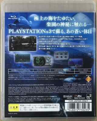 Aquanaut's Holiday Hidden Memories PS3 Japan Version Underwater