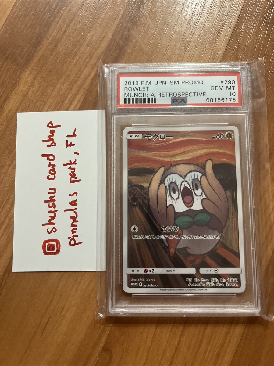 モロクー ムンク PSA10 プロモ Rowlet Munch s-l400.jpg