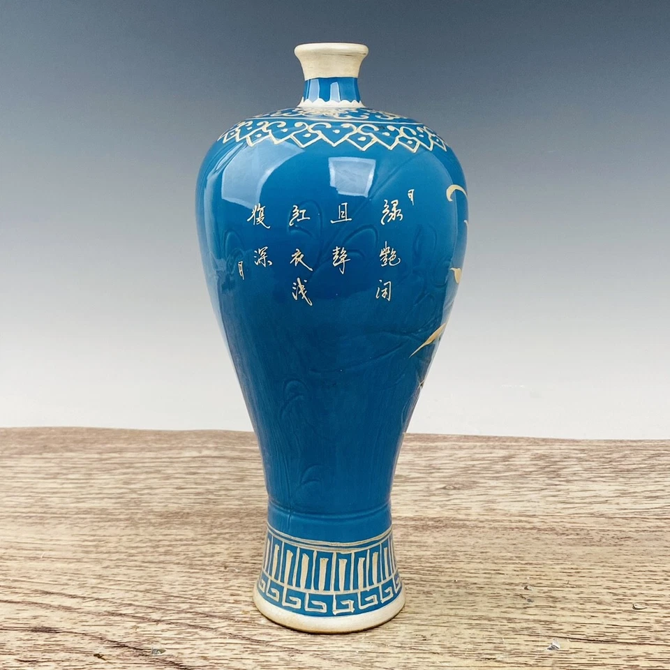 Jarrón floral de plata dorada porcelana horno Ding dinastía Song antigua china de 7,6" Foto 3 de 4