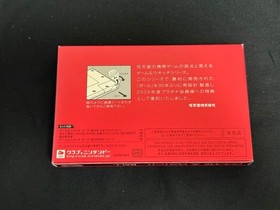 Nintendo Game & Watch BALL Reissue Japan New Sealed Classic Handheld from Japan