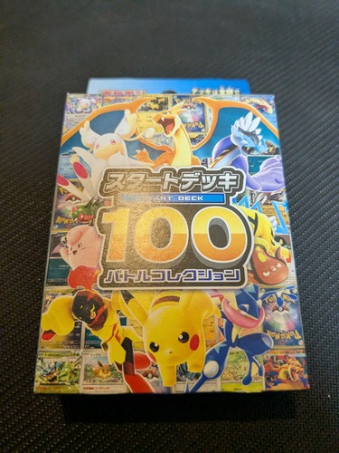 Pokemon Card Game – Start Deck 100 Battle Collection (Japanese)