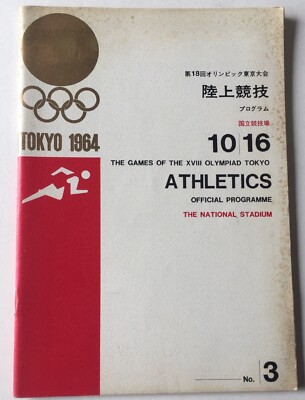 1964 Tokyo Olympics Official Program 10/16 | eBay