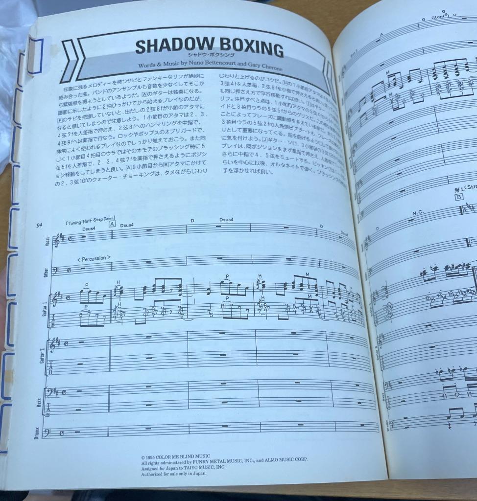 EXTREME バンドスコア waiting for the punchline EXTREME - waiting for punchline - JAPAN BAND SCORE GUITAR