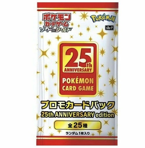 1x Paquete Promocional Japonés de Celebraciones del 25 Aniversario Pokémon VENDEDOR DE EE. UU. 🙂 - Imagen 2 de 2