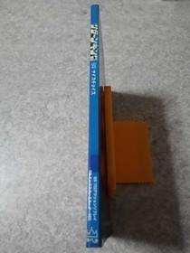 Saturn trick code collection Saturn King DE Nice Choice From Japan