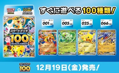 Pokemon Card MEGA Start Deck 100 Battle Collection Japanese IN