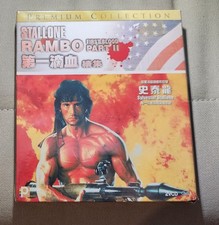 movie SYLVESTER STALLONE Rambo First Blood Part II VCD Hong Kong version sealed