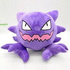 New Haunter Plush Soft Toy Stuffed Animal Doll Cotton 12" LARGE SIZE Xmas Gift