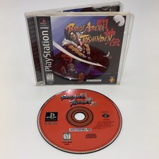Battle Arena Toshinden (PlayStation, 1995) CIB & Tested