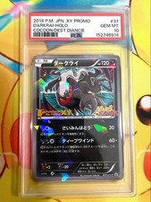 Darkrai - 037/XY-P 037/XY-P XY-P: Xy Promos Holo (Japanese) for