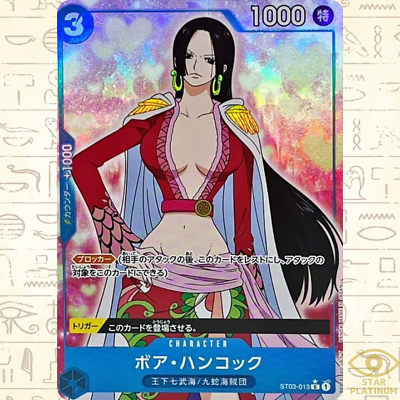 Boa Hancock C ST03-013 Full Art Japanese ONE PIECE Card THE BEST