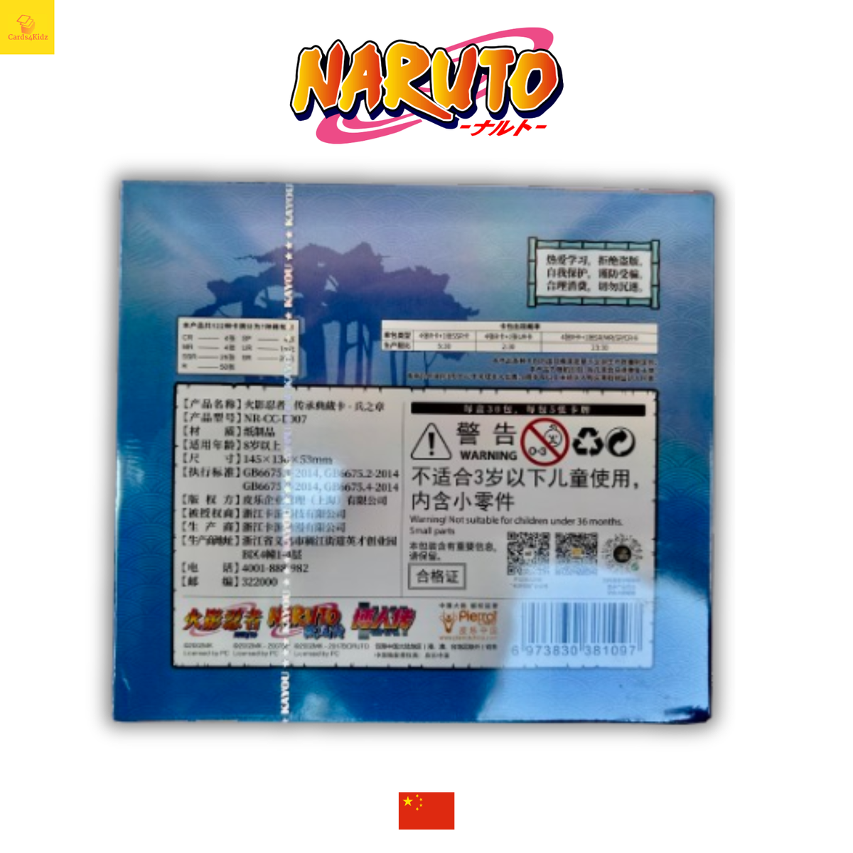 Naruto Kayou Tier 2 Wave 7 Booster Box Factory Sealed OVP Chinese
