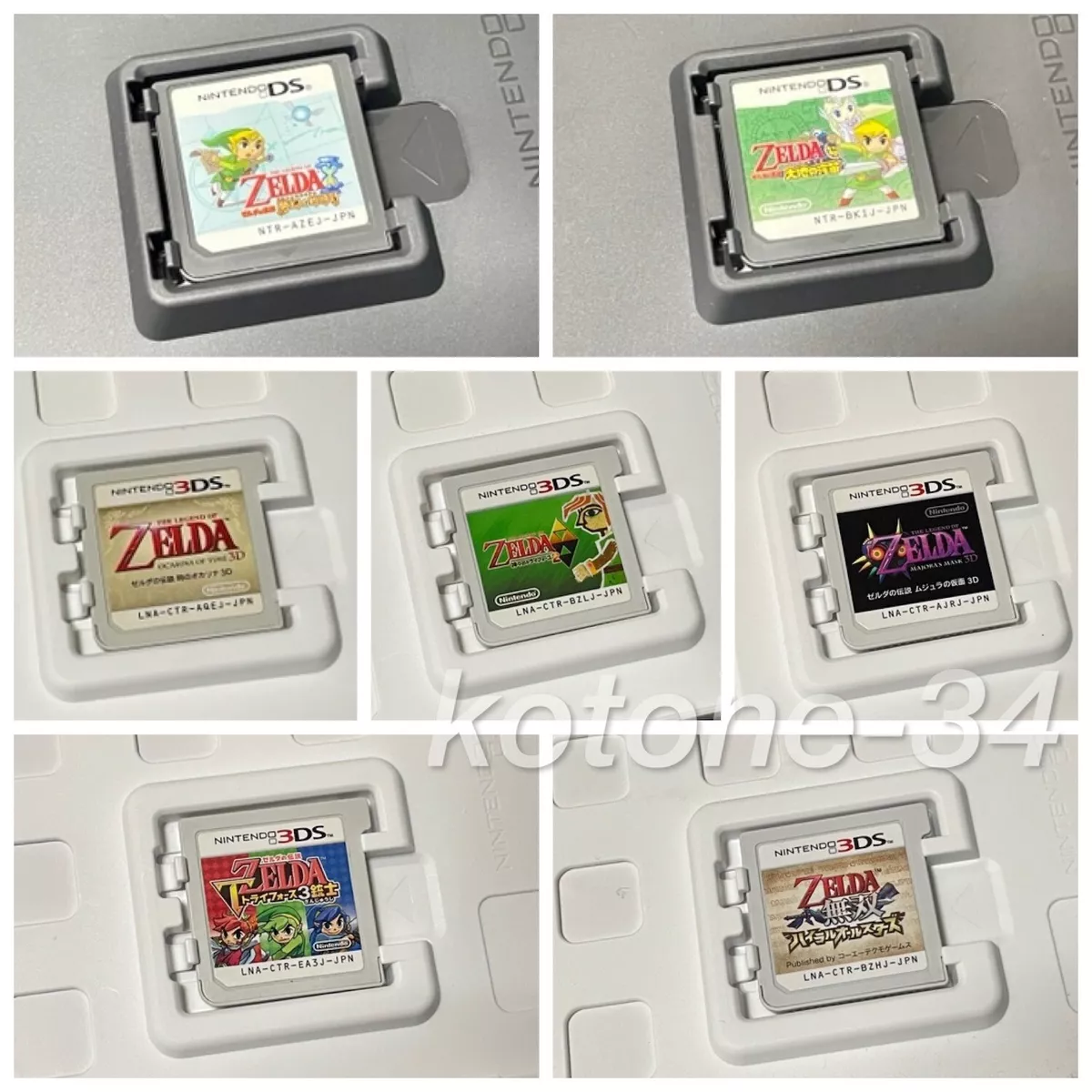 The Legend of Zelda Series Nintendo 3DS / DS Game soft Set Used