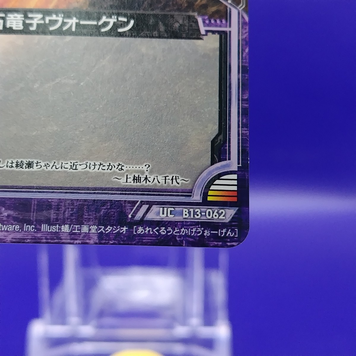 ドラゴンストーン Amazon.co.jp: Z/X -Zillions of enemy X- EXパック第43弾
