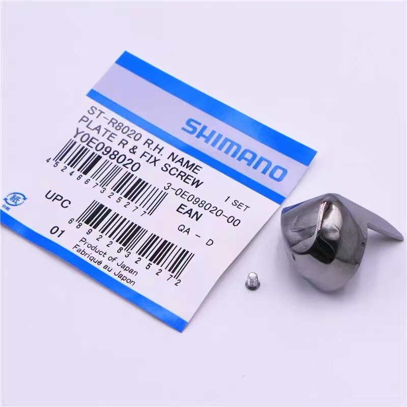 パーツ SHIMANO ULTEGRA ST-R8020 シマノ ST-R8020-R STIレバー デュアルコントロールレバー 油圧