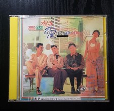 Hong Kong movie Oh My Three Guys VCD Lau Ching Wan
