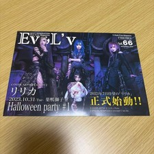 Lyrica V Series Visual Kei Magazine Interview Photos Rare Collectible Used
