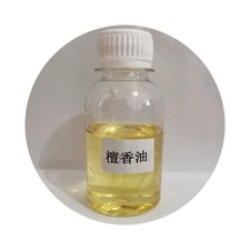 100gram Sandalwood oil, Extraction of Single ...