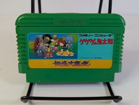 A GeGeGe no Kitaro Youkai Dai Makyou Famicom Cleaned, Tested Working! US Seller!