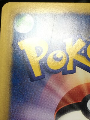 Emolga 2013 Holo Pokemon Center WC Celebration Promo Japanese 236