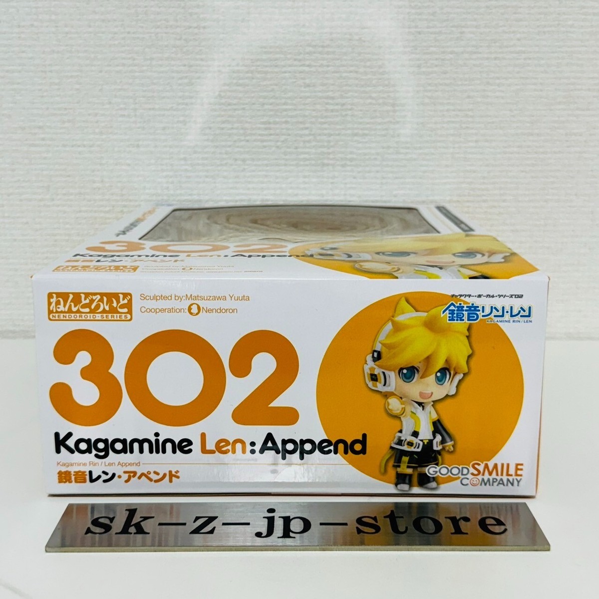 Nendoroid Kagamine Rin 301 & Kagamine Len 302 Vocaloid Append