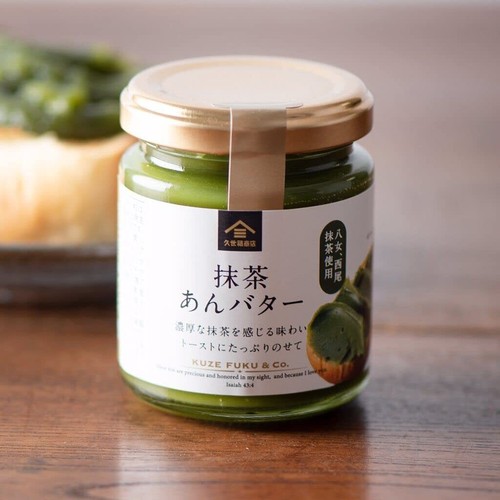 Botella dulce japonesa de té verde mantequilla Kuze Fuku Matcha 125 g - Imagen 16 de 36