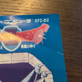 Dragon Quest II Famicom Box & Manual Only No Cartridge EFC-D2 Enix