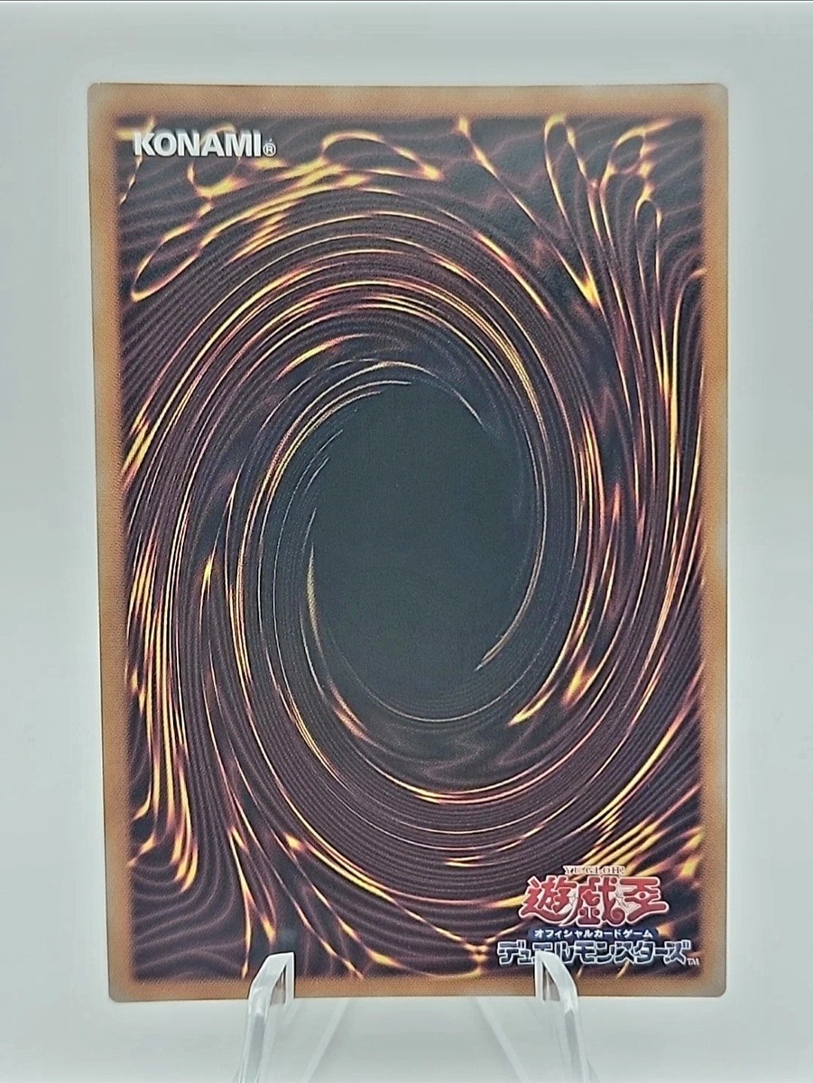 Blue-Eyes White Dragon LPST-JP003 Ultra Rare Limited Pack Stamp