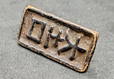 Antico sigillo in bronzo dell'antica dinastia cinese caratteri cinesi