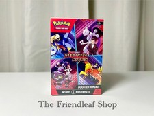 Pokemon Scarlet Violet Destined Rivals Booster Bundle - SHIPS SAME DAY