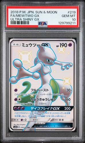 2018 POKEMON JAPANESE SUN & MOON ULTRA SHINY GX #219 FULL ART/MEWTWO GX PSA 10