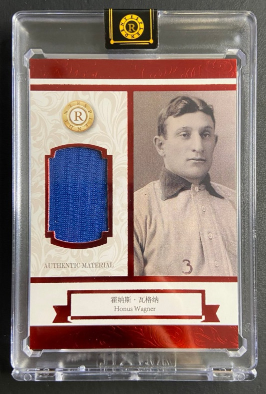 Honus Wagner 2026 Eternal Resplendent 05/25 Patch Red Authentic Material History