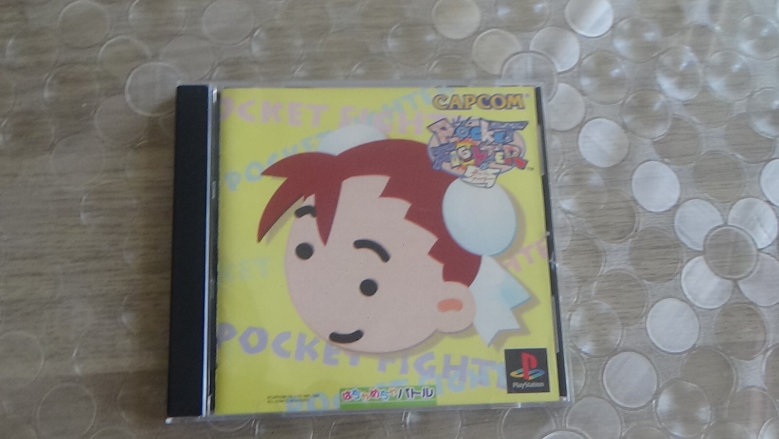 pocket fighter ps1 jap