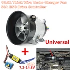 12V Car Electric Turbine Turbo Charger Boost Air Intake Fan w/ Brushless 50A ESC
