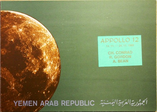 YEMEN NORTH JEMEN 1969 A 1010 B FOLDER Apollo 11 & Apollo 12 ovp Space GOLD - Bild 1 von 2