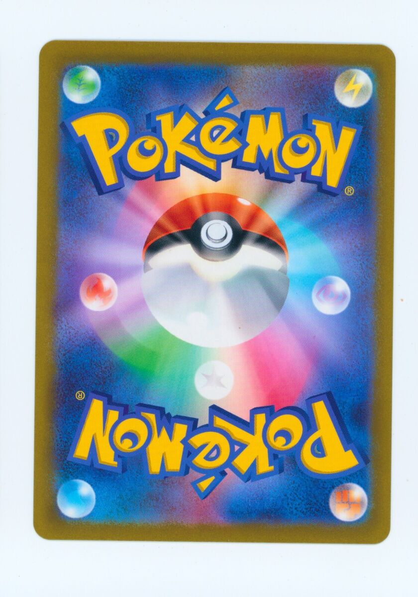 2023 Jigglypuff Pokemon Pokémon 151 Chinese Full Art Rare 2023 Jigglypuff Pokemon Pokémon 151 Chinese Full Art Rare