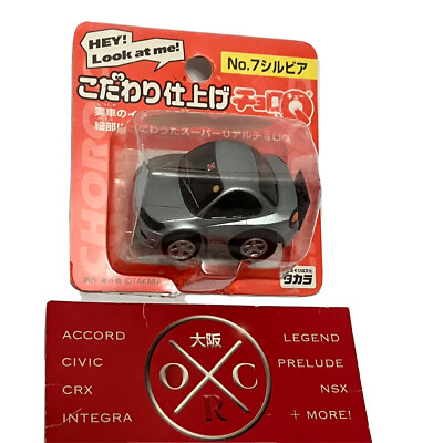 P.O.P LIMITED EDITION キャロット s-l400.jpg