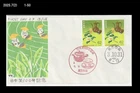 Agriculture,Farming,Food,Tea Culture,Green Tea,Japan 1991 FDC,Cover