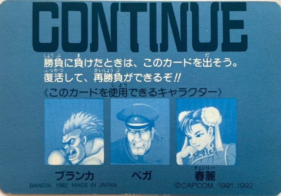 Vega Street Fighter II Arcade capcom Card JAPAN GAME CARDDASS No